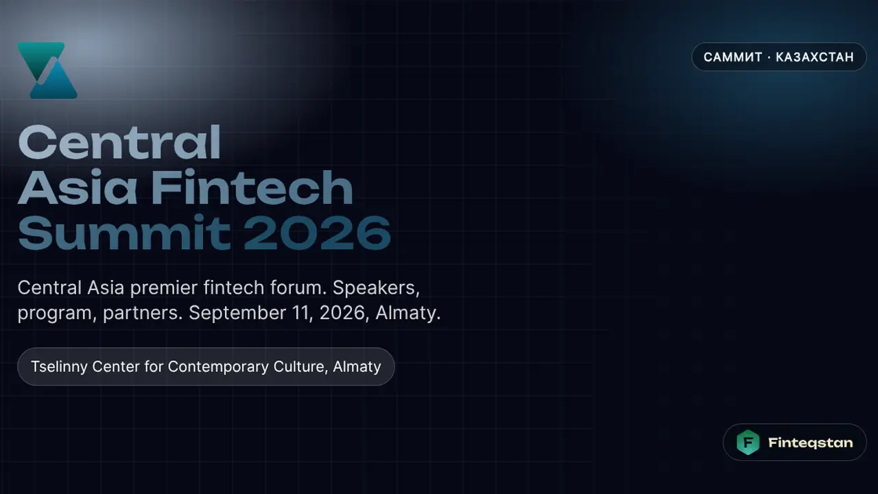 Central Asia Fintech Summit 2026