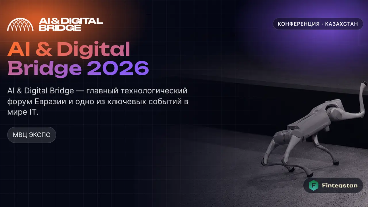 AI & Digital Bridge 2026