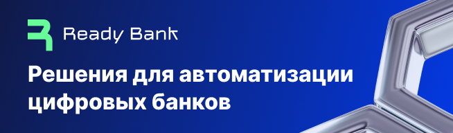 Реклама